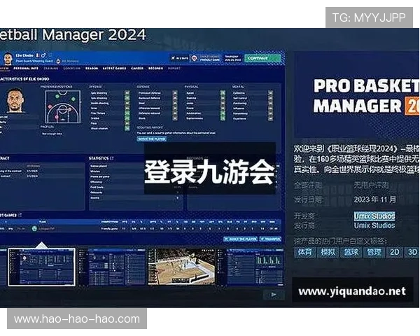 九游j9备用官网最新入口地址，确保玩家畅玩无忧的官方游戏平台推荐