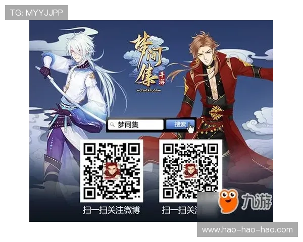 九游手机游戏平台官方最新公告，第一时间掌握平台最新动态