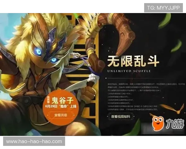 九游大厅链接安全可靠，确保玩家游戏体验无忧的官方入口指南