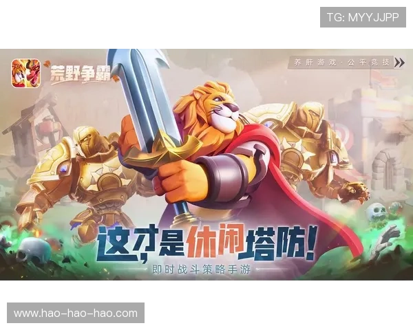 J9九游线上开户步骤指南让新手玩家快速注册畅玩游戏