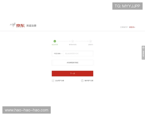 九游账号注册中心优化注册体验的实用建议，提升用户满意度和注册成功率